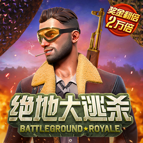 澳门新葡澳京游戏大厅